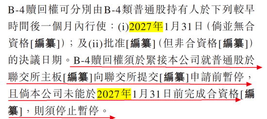 丰巢上市成“赌局”，王卫、沈南鹏上“牌桌”