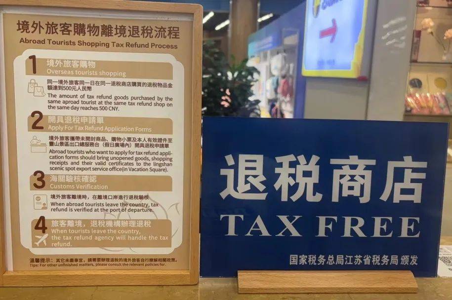 “WuXi Travel”火了！海外游客扎堆“打卡” 灵山国际购物中心！                