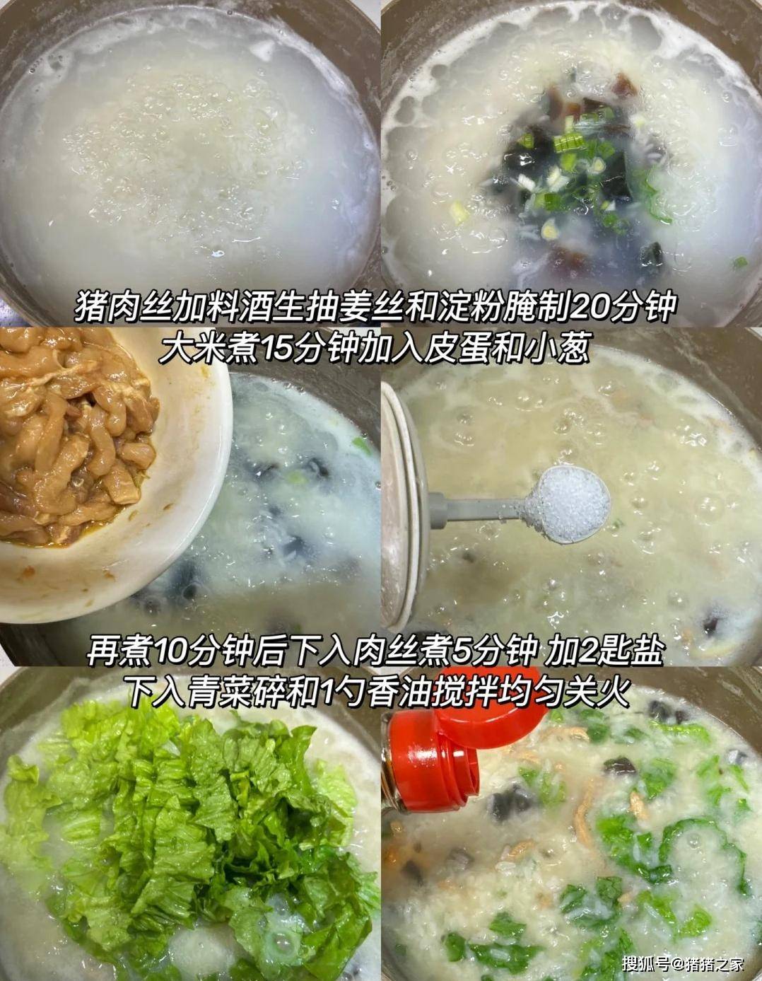 早餐吃一碗它，比豆浆包子强，营养还养胃，开启元气满满的一天