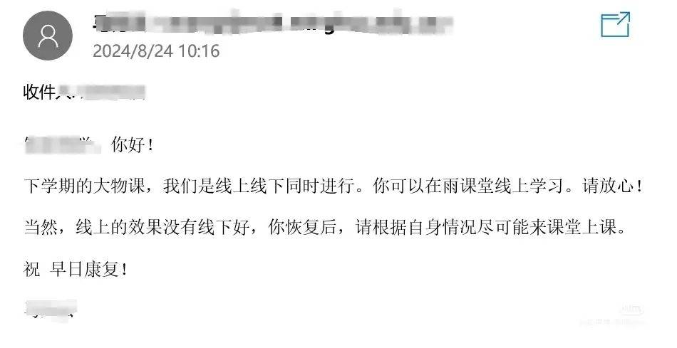 因为一封邮件，清华老师的小举动被“夸夸”，网友说……                