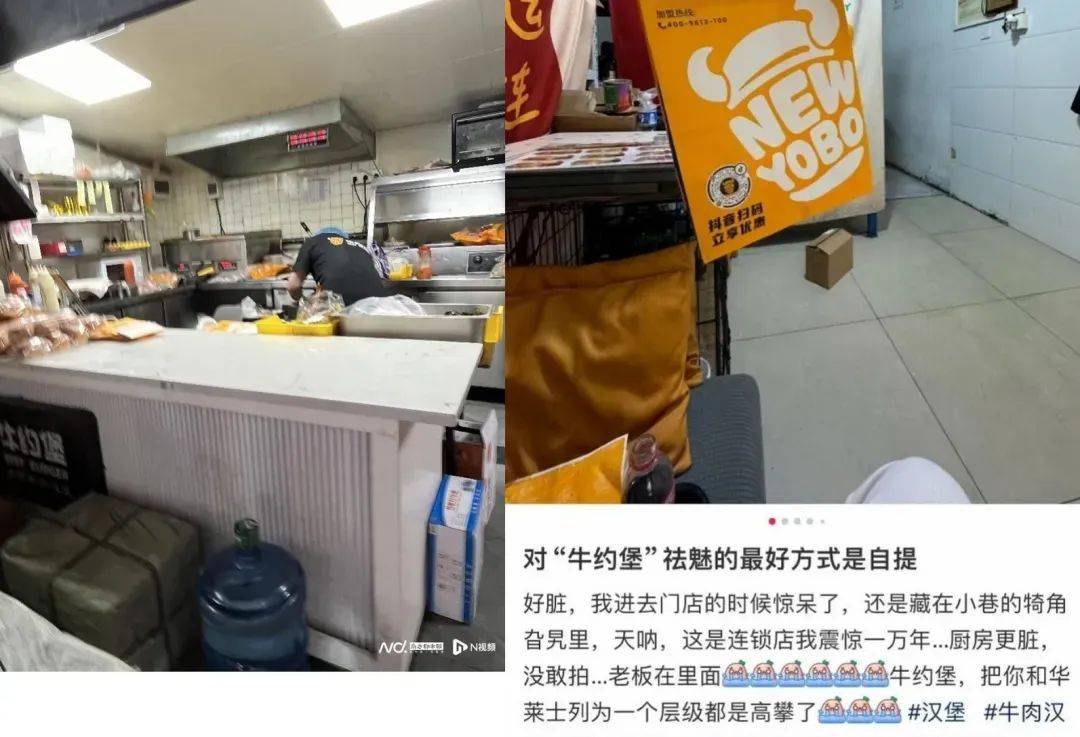 知名汉堡品牌门店被曝老鼠遍地跑，很多人常吃，多方回应                