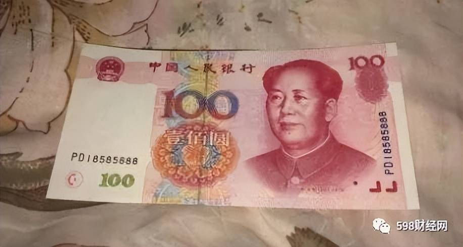 常用的100元纸币，倒顺子号价值8000元，你能找到吗？