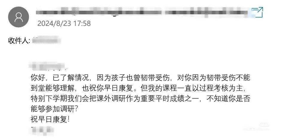 因为一封邮件，清华老师的小举动被“夸夸”，网友说……                