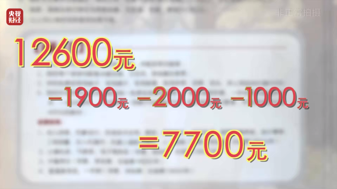 不用上课也能拿毕业证？总台曝光空挂学籍乱象