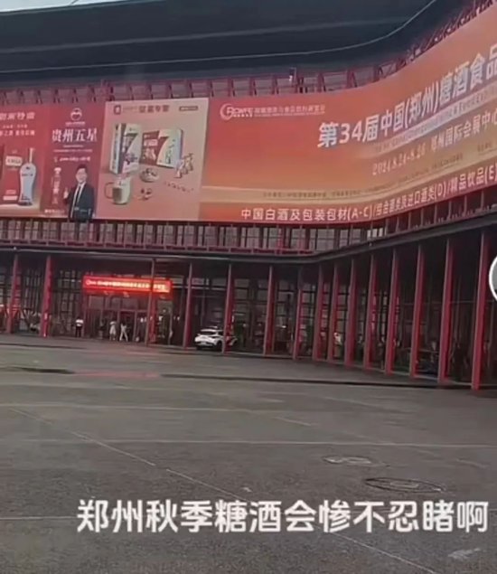 经销商都“烦”展会了，贵阳酒博会还能搞得欢天喜地不？