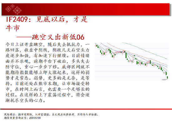 中天期货:纯碱继续下跌 继续上行