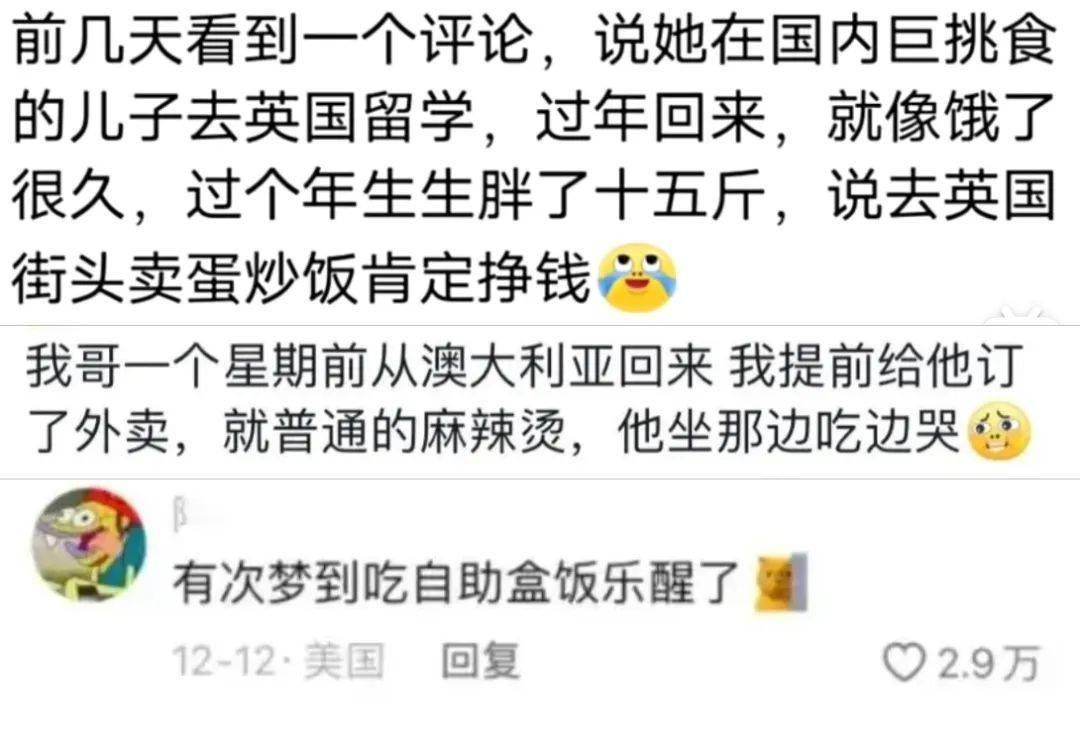 第一批免签来华的外国人，已经吃不下白人饭了                