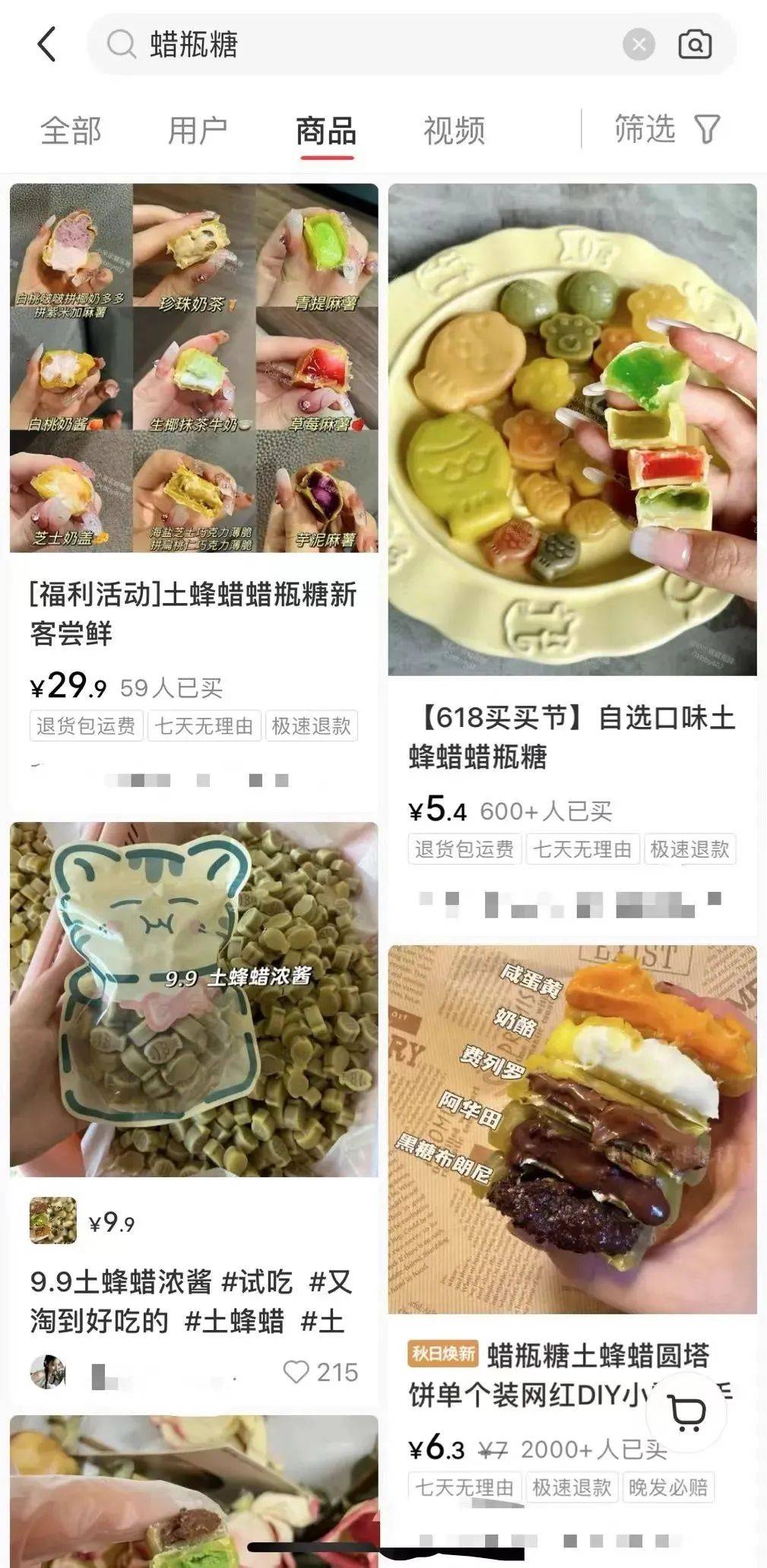 不要买！不要吃！这款网红零食或含致癌物                