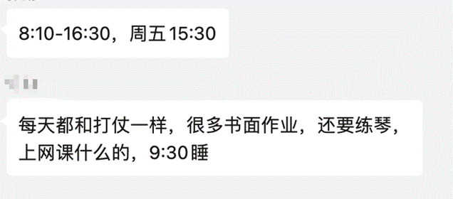 儿子在美读小学，本以为能美美躺平，结果刚开学就给我狠狠上了一课！                