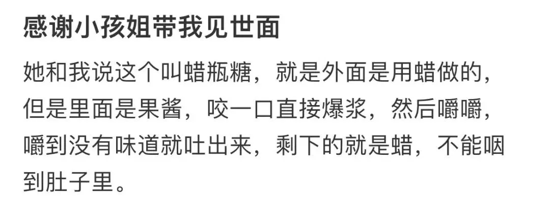 不要买！不要吃！这种网红食品或含致癌物……                