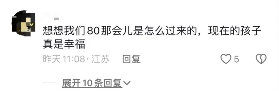 热搜上各地小学生“买冰”被嘲事件，让“没苦硬吃”具象化了……                