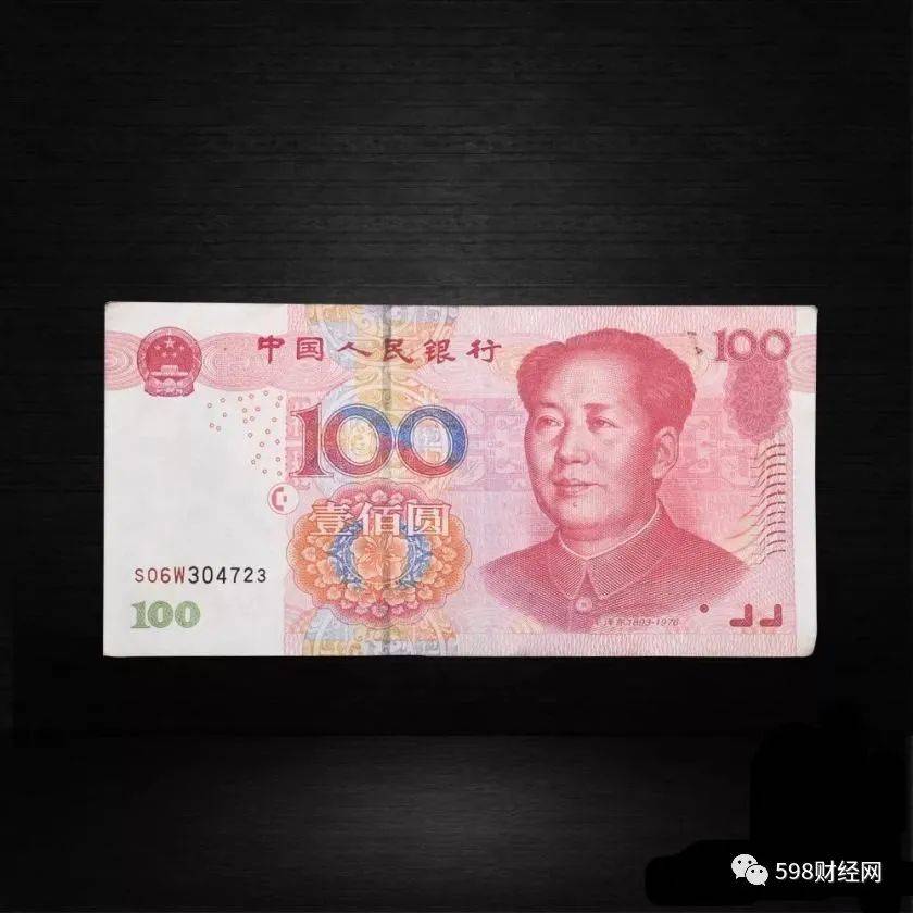 100元纸币有这几个号码，单张价值3万元，谁能找到？