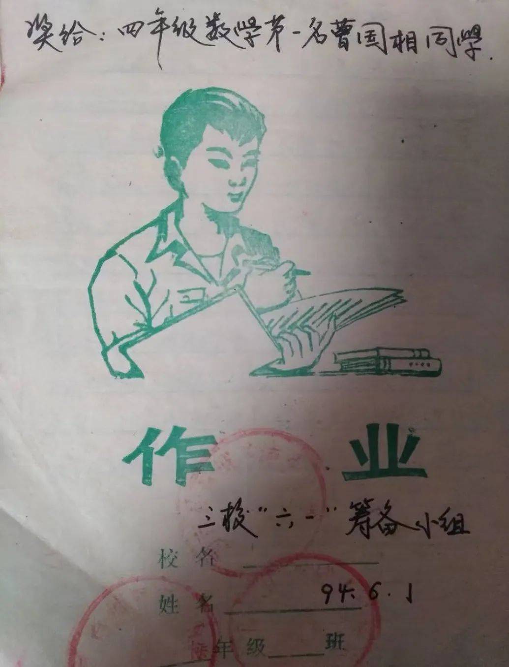 西海固回响：寻找苏志强                