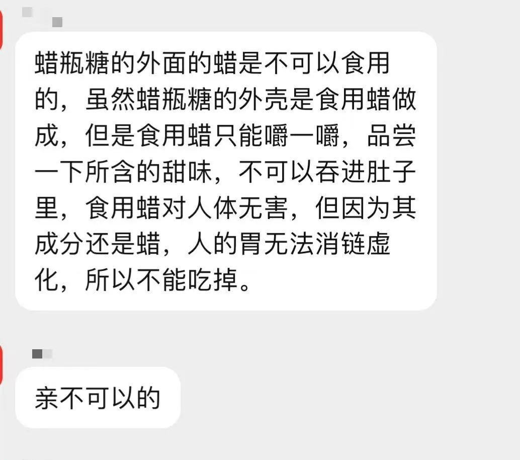 不要买！不要吃！这种网红食品或含致癌物……  第8张