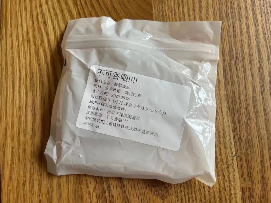 不要买！不要吃！这种网红食品或含致癌物……  第9张