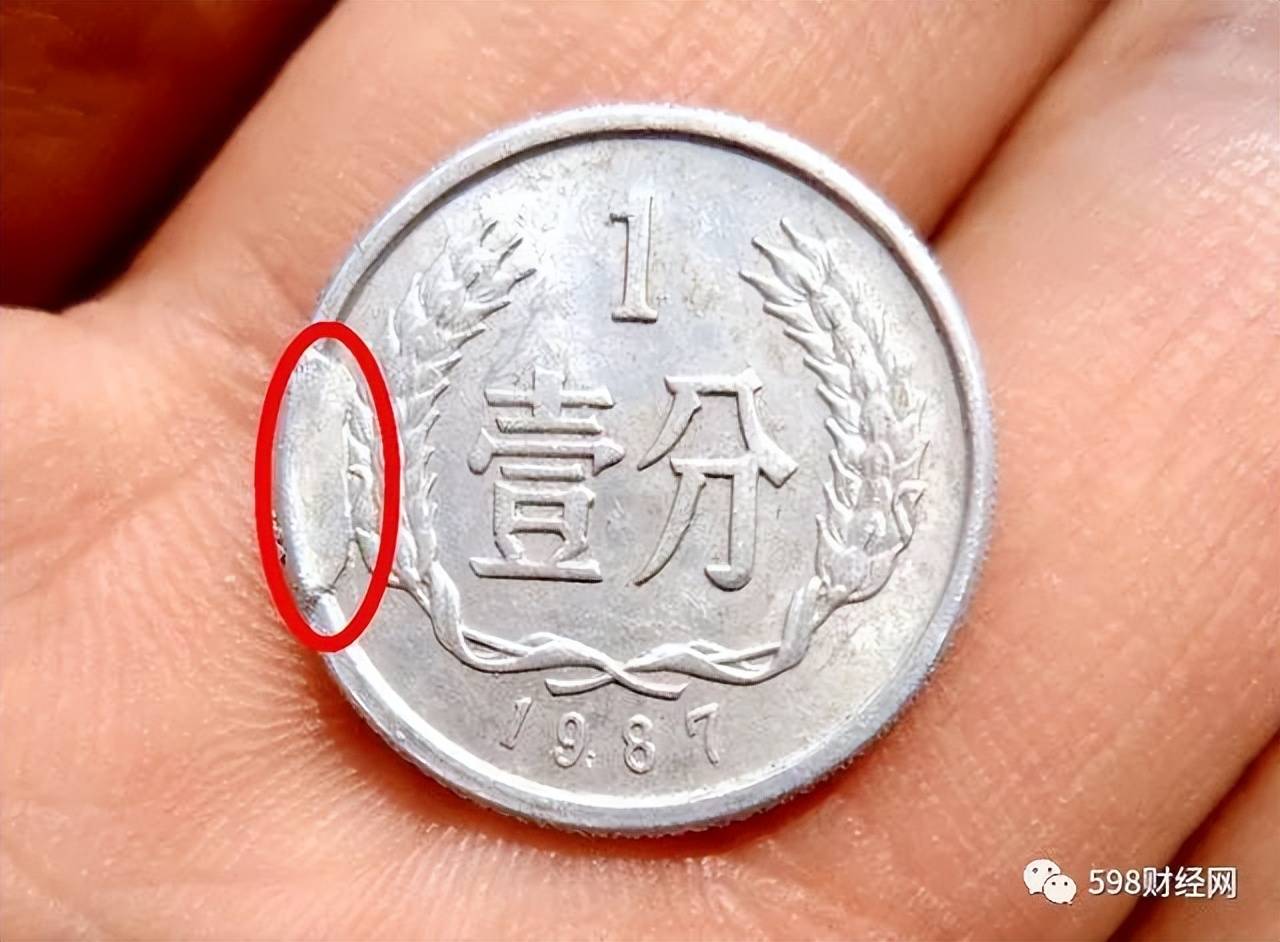 不同寻常的1分硬币，已经涨了11万倍以上，你能找到吗？