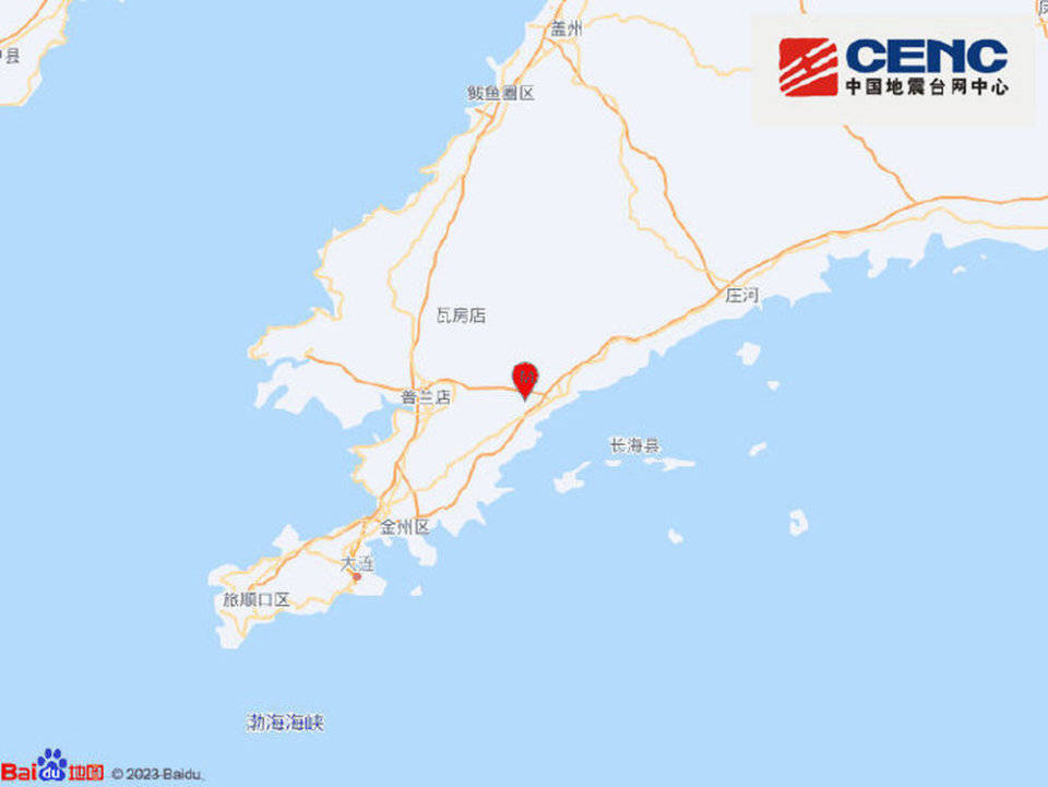 辽宁大连3.7级地震发生时传出巨响，多位网友表示“像爆炸”                