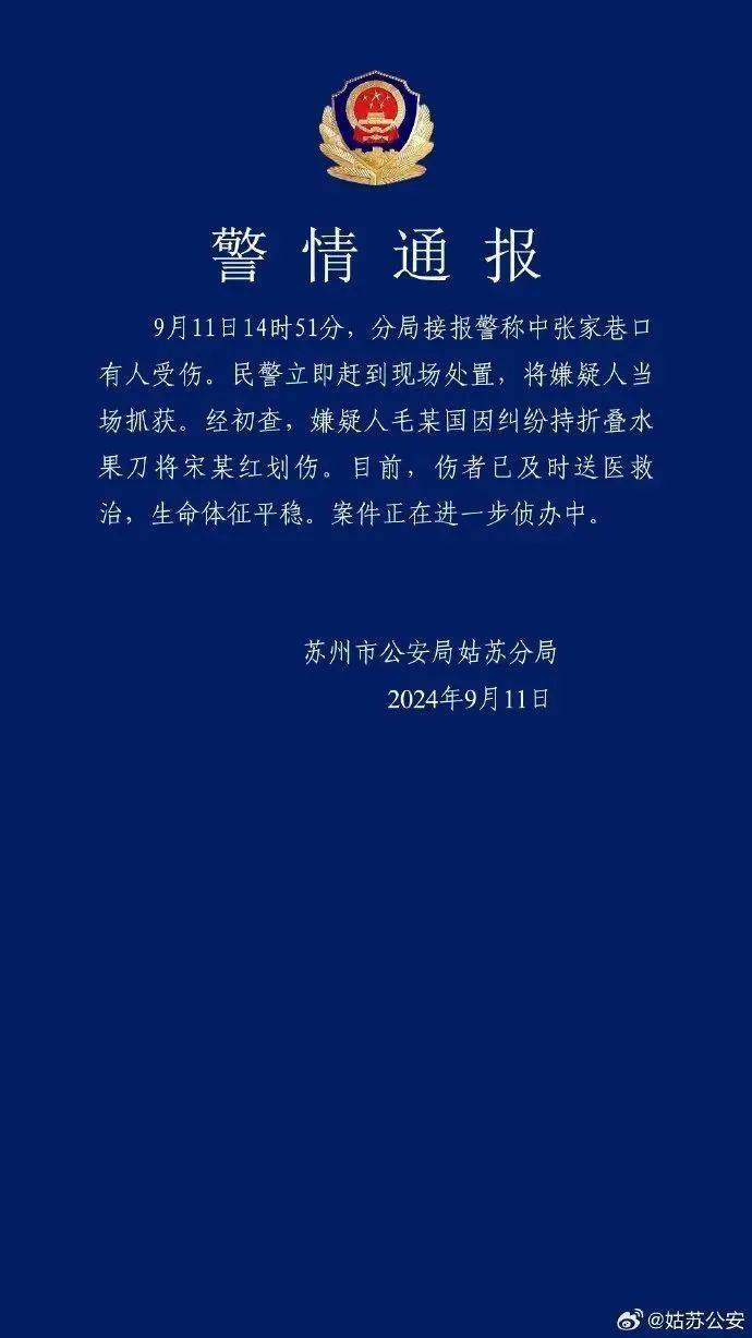 苏州持勺斗嫌犯退伍兵拟被认定见义勇为，全网寻找的碎花裙美女能被认定吗？专家解读                