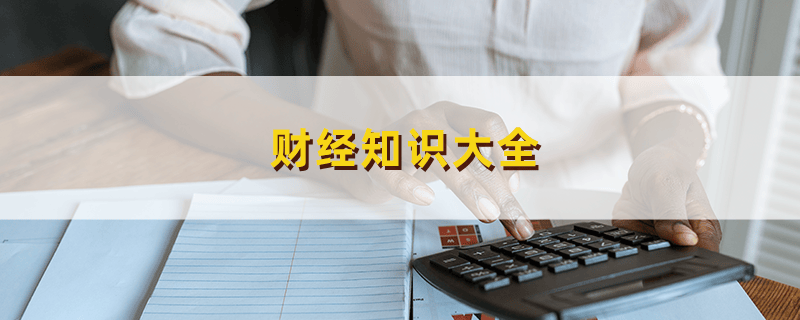 如何使用金融进行便捷投资？金融的使用方法和安全措施是什么？