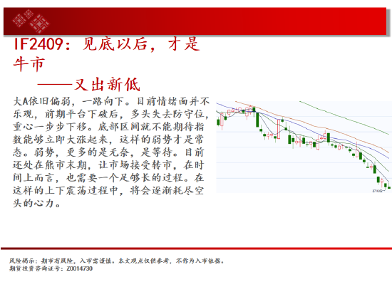 中天期货:玻璃继续下跌 棕榈短线维持震荡