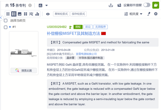 “NASA”首席女科学家回国创业，英诺赛科获曾毓群“真金白银”支持闯关IPO