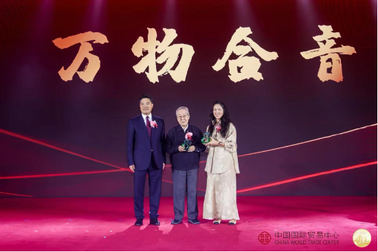 中国国际贸易中心成立40周年庆祝大会隆重召开