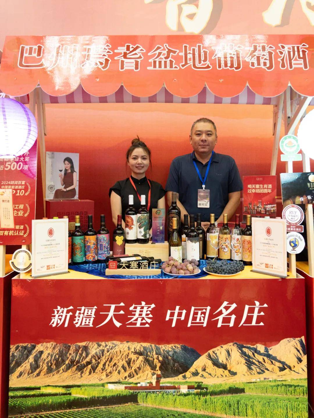 天塞酒庄荣膺“焉耆盆地优质酒庄品牌”，签约京东集团共启新篇章                