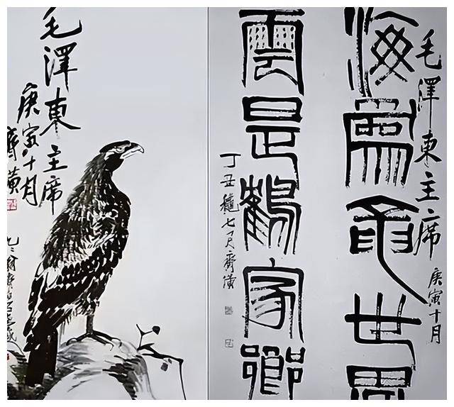 齐白石赠毛主席一幅画，酒后欲拿回，主席：没看见画上标我名字吗