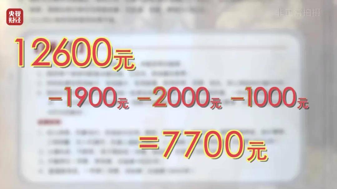 学籍成“生意”！交2万元“操作费”，不用上课也能拿毕业证？                