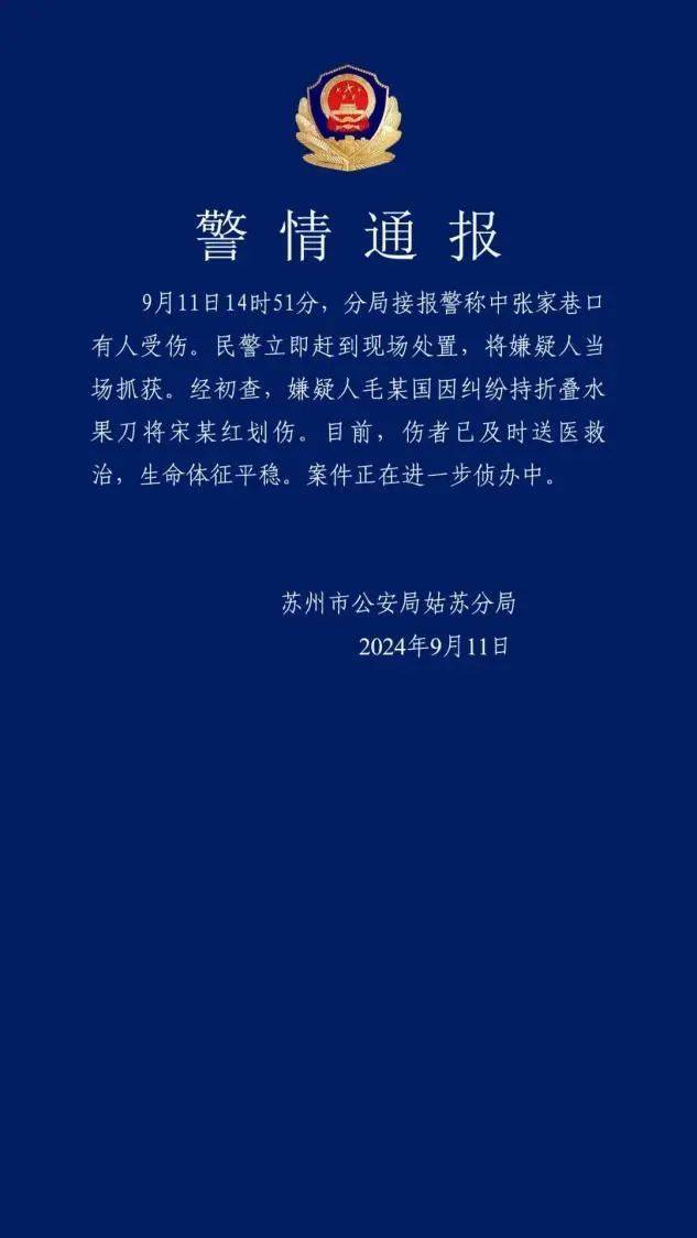 “我曾当过兵，必须冲在前！”持勺击退持刀男子的“铁勺哥”是退伍军人                