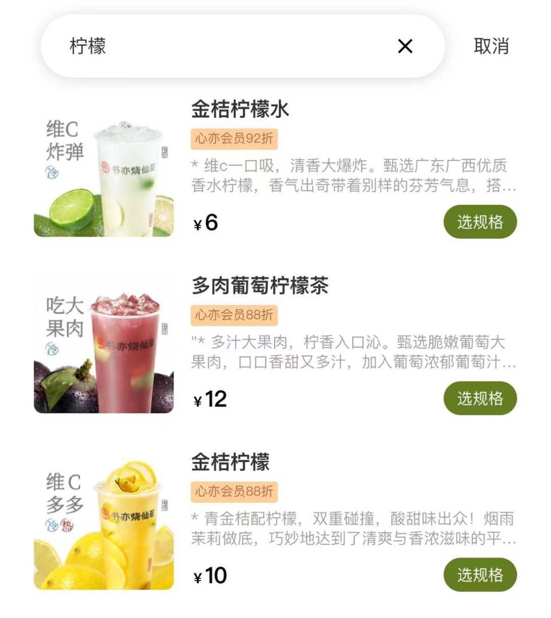 知名茶饮品牌被曝大量关店，不少广州街坊都喝过！                