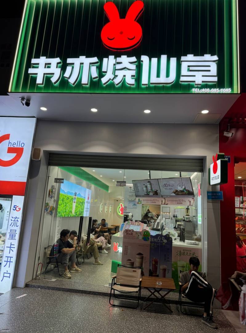 知名茶饮品牌被曝大量关店，不少广州街坊都喝过！                