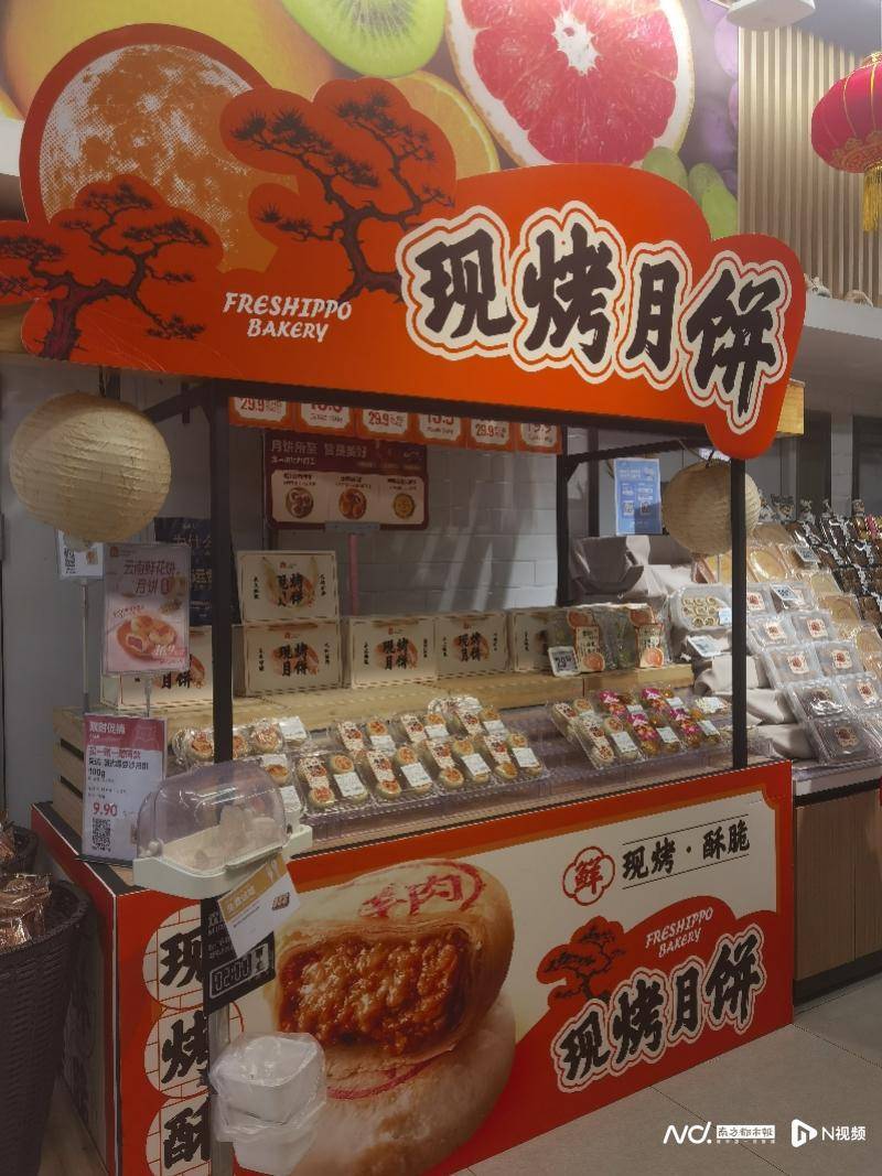 探访广州月饼市场：商超开启打折模式，有店员称今年热度不高                