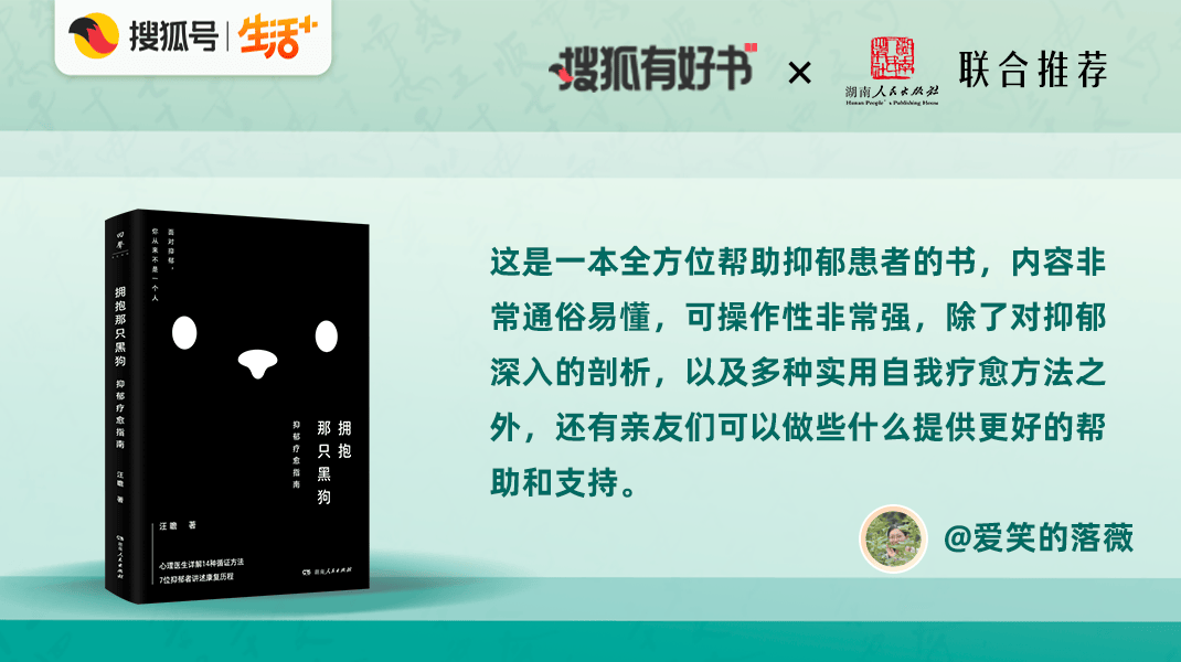 看完这14本疗愈佳作，与自我内耗和原生家庭和解了！丨搜狐有好书