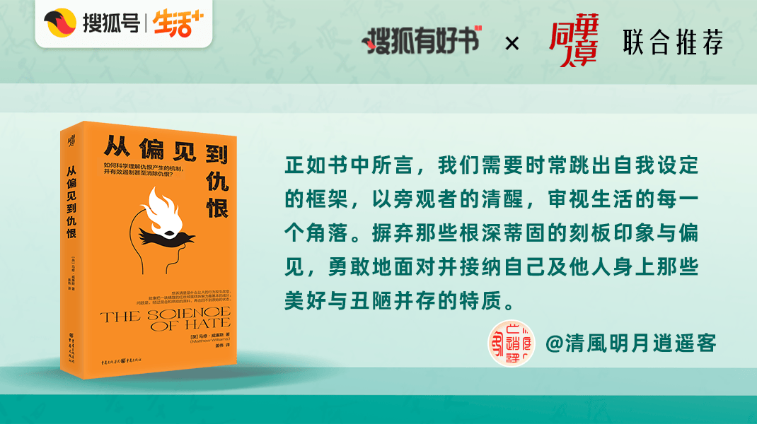 看完这14本疗愈佳作，与自我内耗和原生家庭和解了！丨搜狐有好书