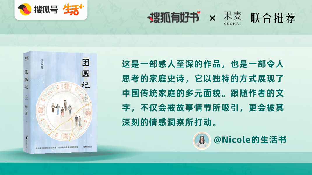 看完这14本疗愈佳作，与自我内耗和原生家庭和解了！丨搜狐有好书