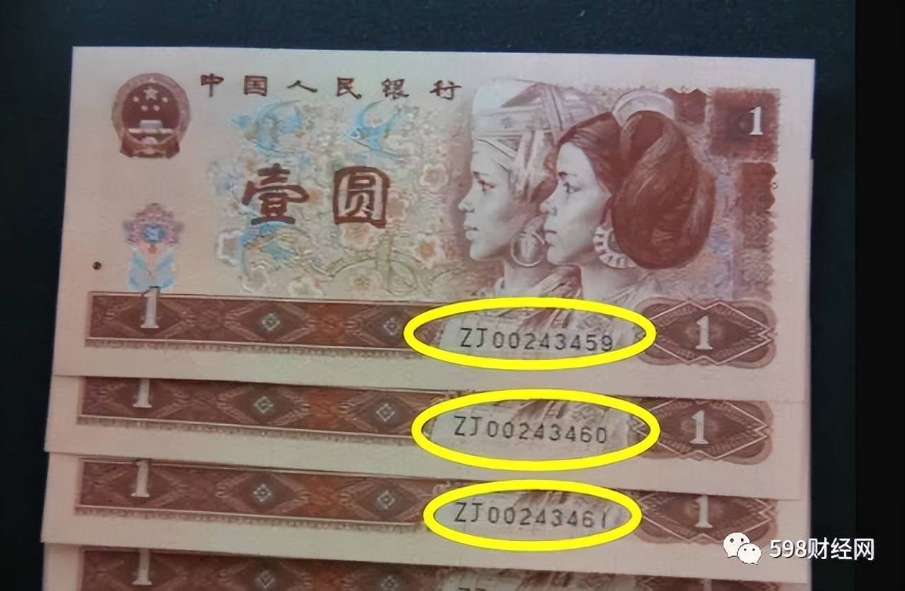 这样的红色1元纸币，单张价值900元，你家里能找到吗？