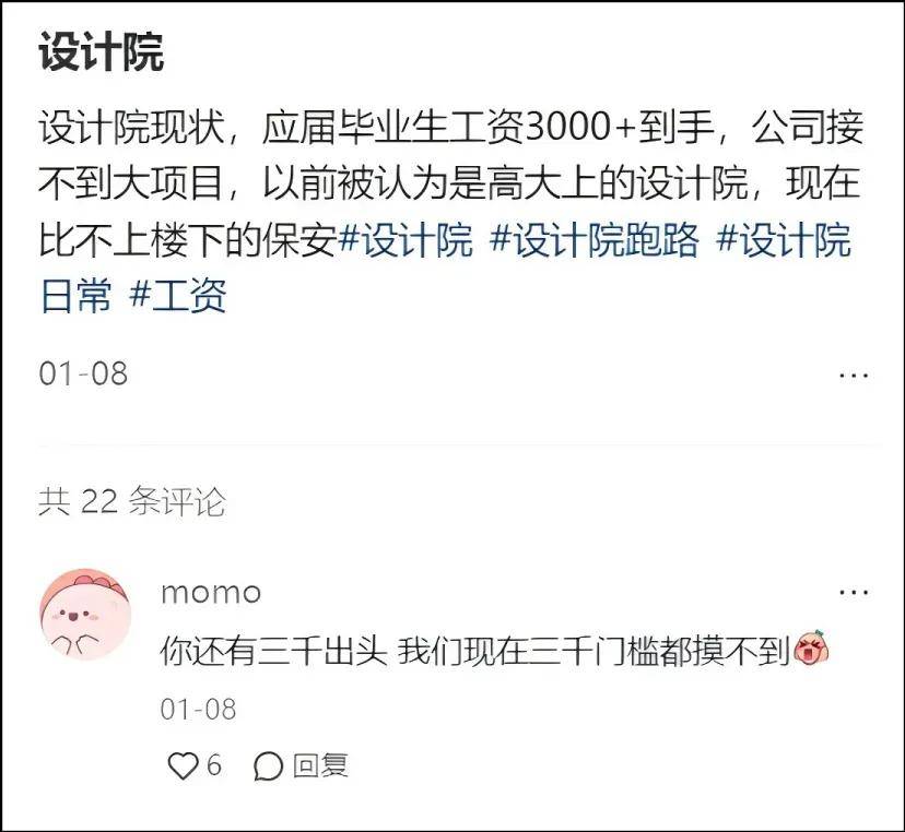 中国大学跌得最惨的专业，今年彻底崩了                