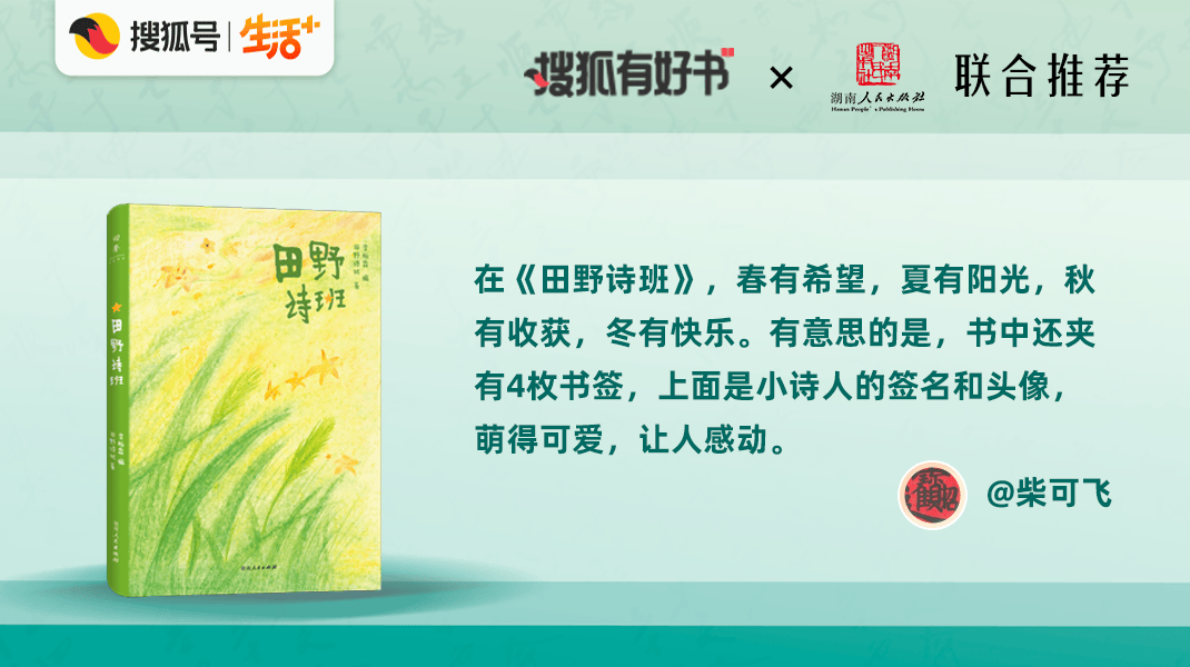 看完这14本疗愈佳作，与自我内耗和原生家庭和解了！丨搜狐有好书