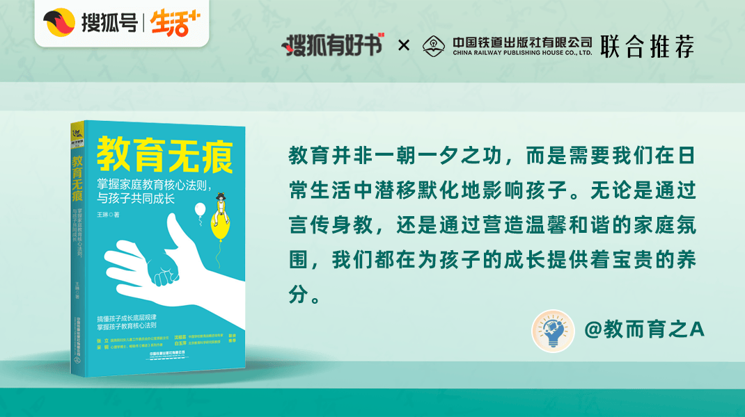 看完这14本疗愈佳作，与自我内耗和原生家庭和解了！丨搜狐有好书