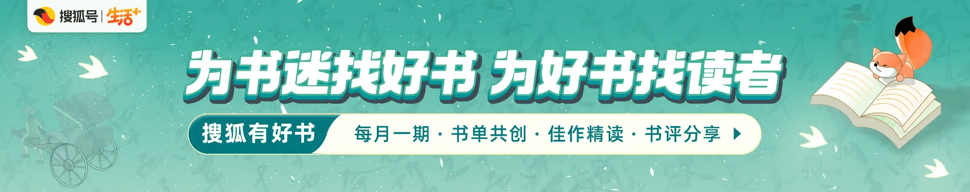 看完这14本疗愈佳作，与自我内耗和原生家庭和解了！丨搜狐有好书