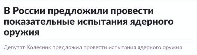俄罗斯想给70亿人提个醒，开战后第一枚核弹，将在俄本土炸响？