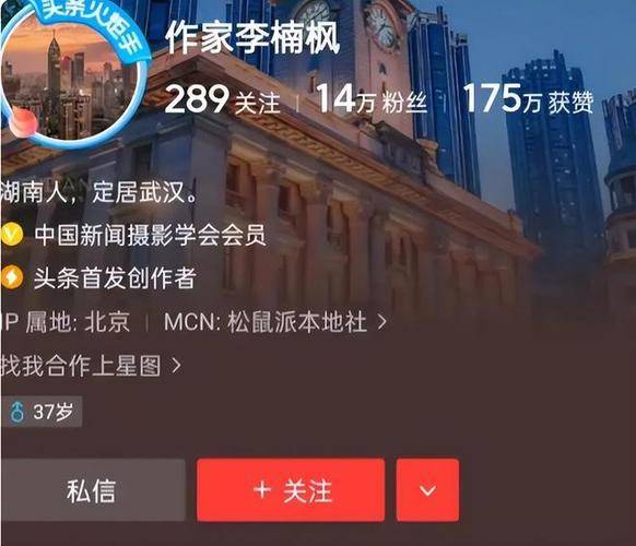 必须严惩！贬损毛主席、乱认祖宗的“作家”竟然是个国企书记！