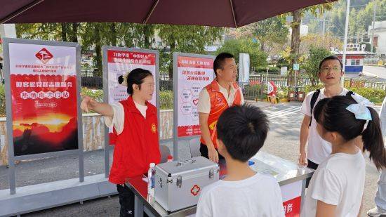 黄山区汤口镇：月圆庆中秋，情暖游人心                