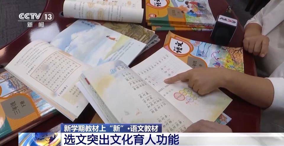 新教材改革，学生应注意什么？一篇文章给你讲清楚