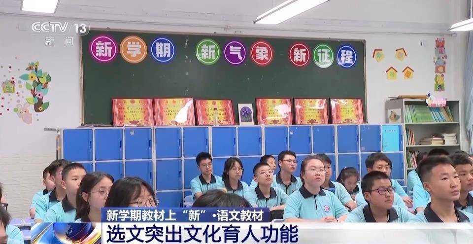 新教材改革，学生应注意什么？一篇文章给你讲清楚