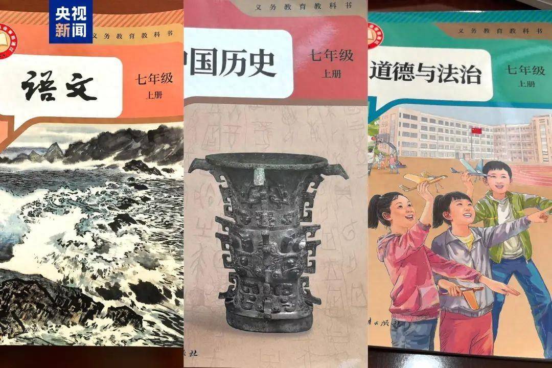 新教材改革，学生应注意什么？一篇文章给你讲清楚