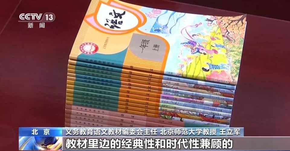 新教材改革，学生应注意什么？一篇文章给你讲清楚