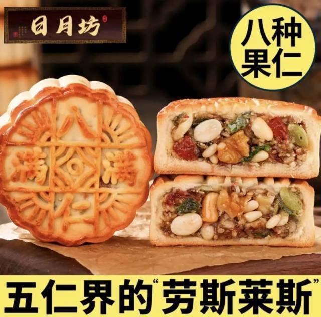 为什么有五仁月饼，没有六仁、七仁月饼？                