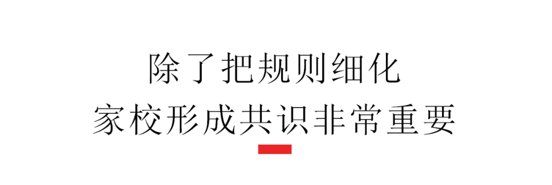 国家再次明确“可以惩戒学生”，但老师们为啥还是怕？                